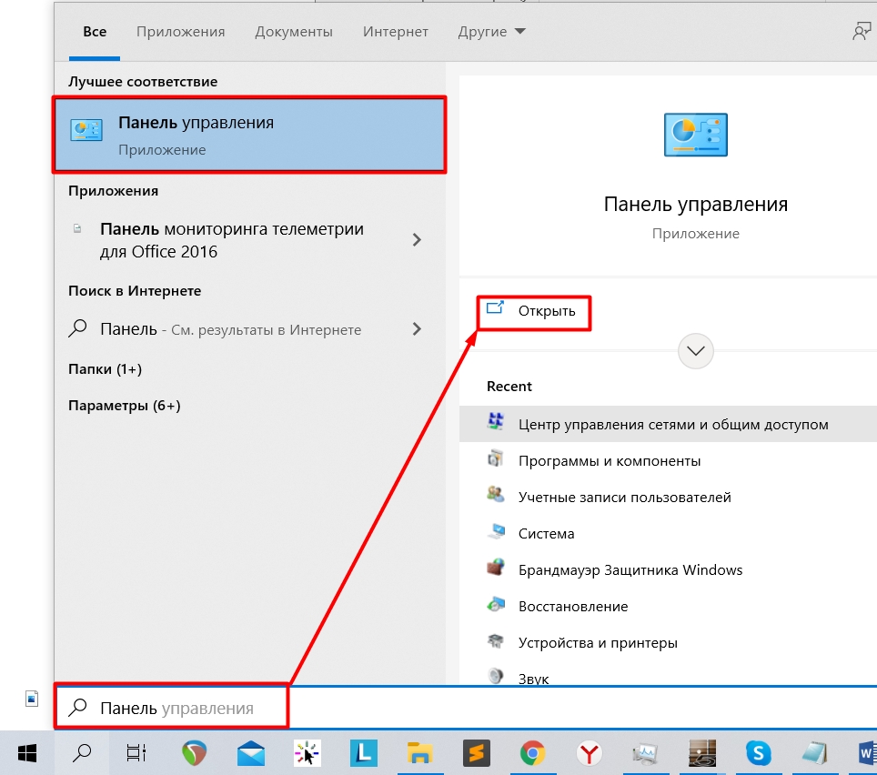 Руководство по устранению неполадок с удаленным доступом (vpn и aovpn) - windows server | microsoft learn