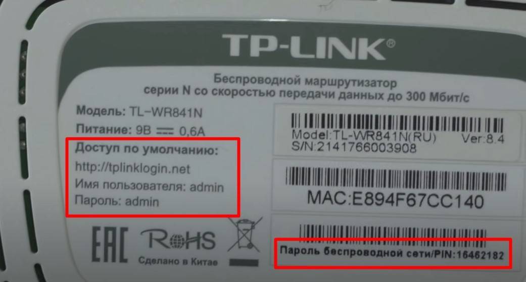 Как зайти в настройки роутера? открываем страницу с настройками любого роутера