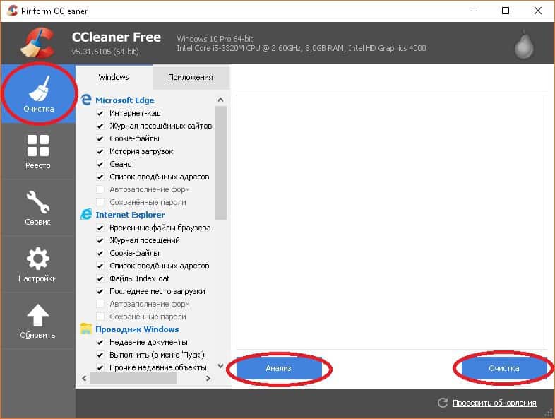 Зависает проводник windows 10: как исправить, если постоянно тормозит и лагает, 6 шагов