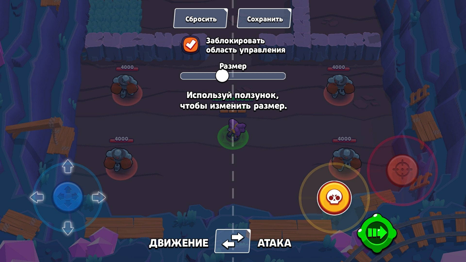 Как изменить возрастовой рейтинг в brawl stars и насладиться игрой независимо от своего возраста