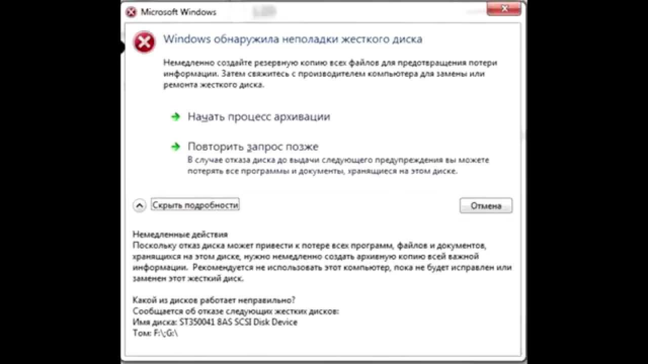 Как решить проблему диск недоступен в windows 11/10/8/7