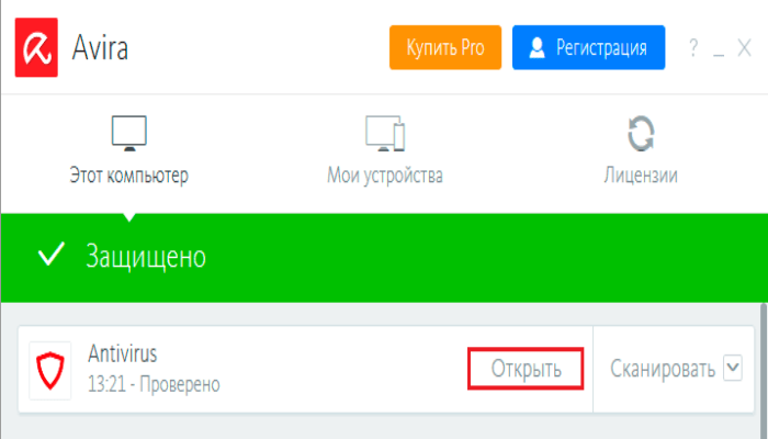 Простой способ добавить исключения в avira: подробное руководство