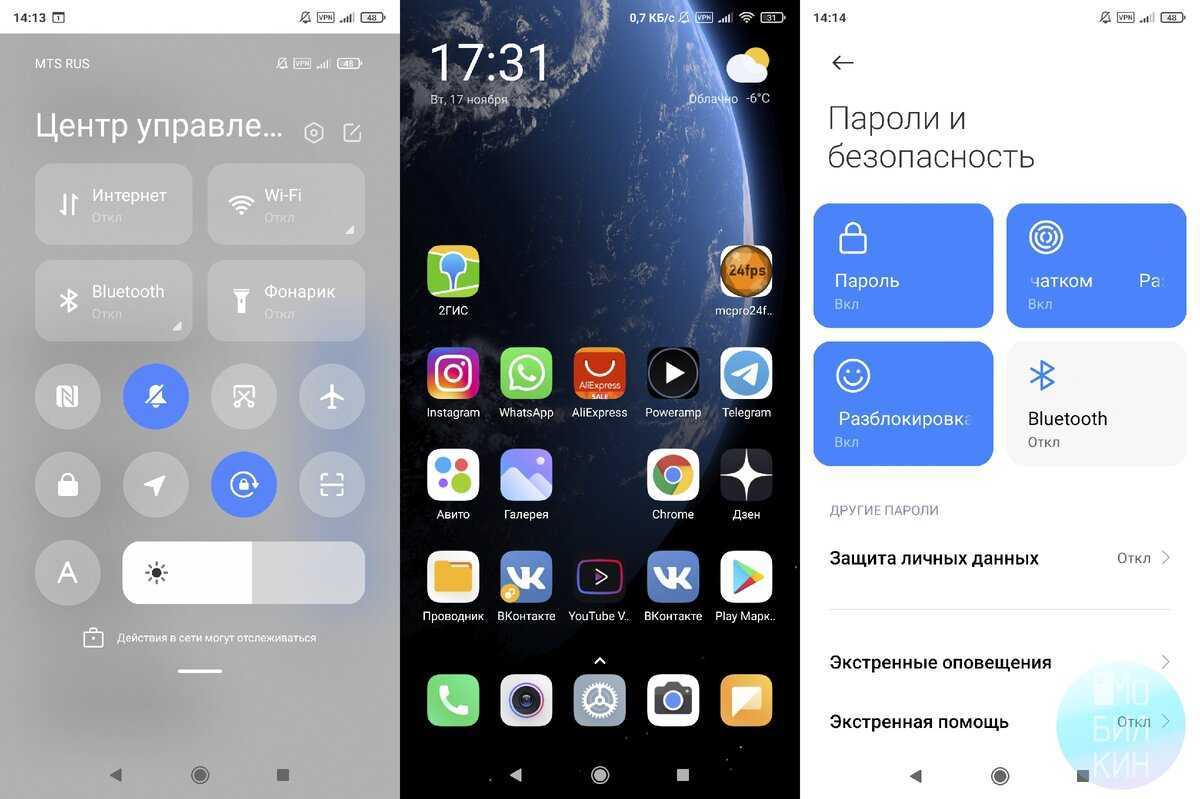Когда мой телефон получит android 12? - optimism.kz - истории успеха