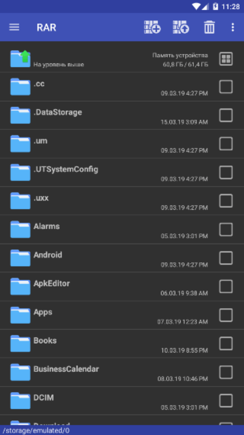Рейтинг лучших архиваторов на android
