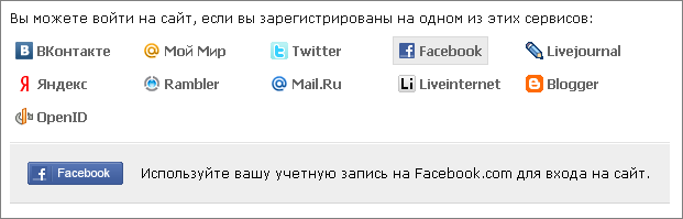 5 быстрых способа зарегистрироваться в facebook