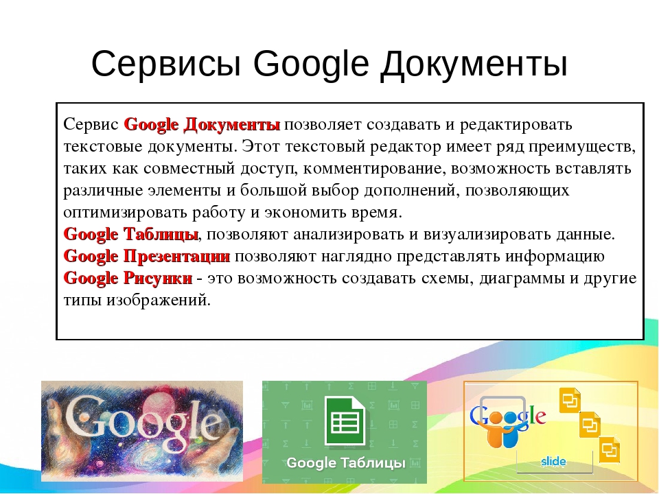 Как конвертировать google docs в pdf на компьютерах и телефонах
