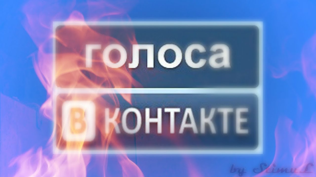 Vk coin – что это, зачем нужен и куда потратить валюту?