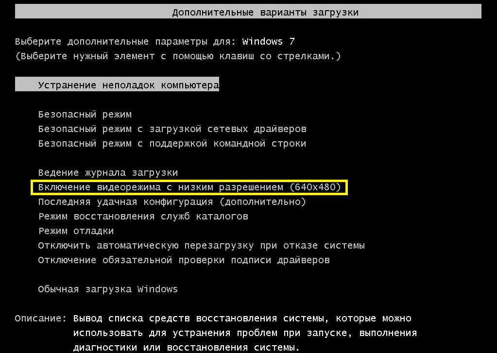 Черный экран при загрузке Windows 10 или после установки с курсором, как при запуске так выходе из спящего режима, решение и восстановление работы компьютера