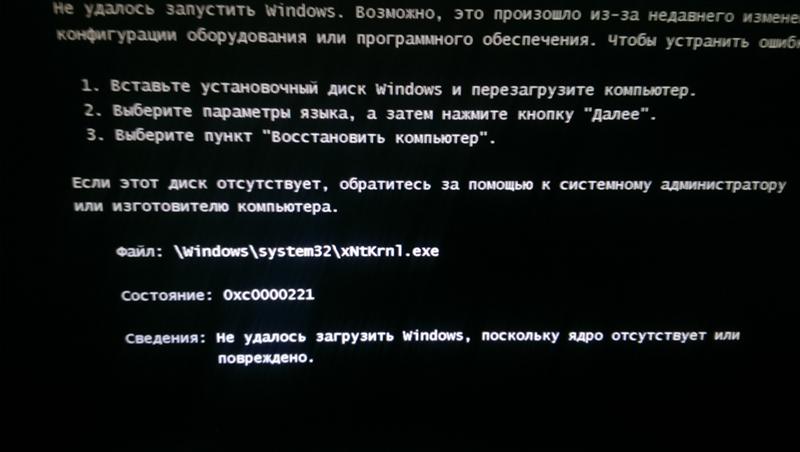 Группа или ресурс не находятся в нужном состоянии windows 10 - доктор windows - ваш надежный помощник