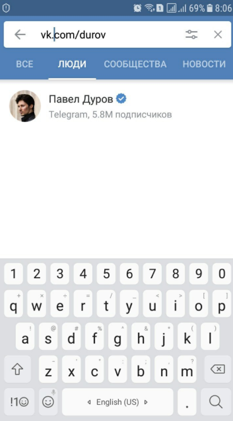 В некотором числе случаев возникает необходимость вычисления людей ВК по номеру ID Для реализации подобного поступить можно по-разному, исходя изличного удобства