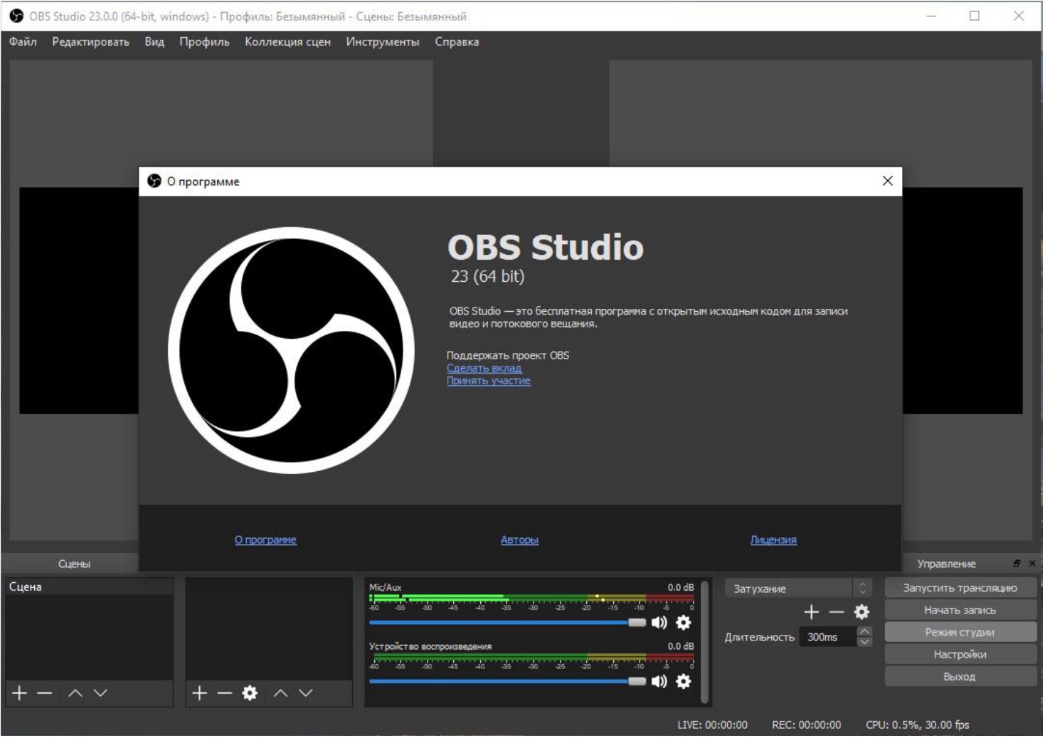 Best game streaming apps for android