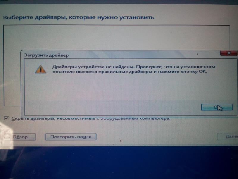 Установка windows на данный диск невозможна (решение)