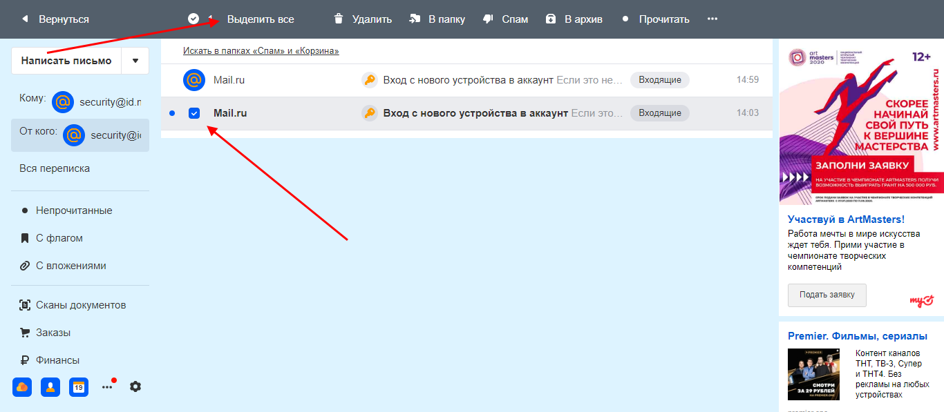 Как найти старые электронные письма в outlook 2019, 2016, 2013, 2010 и 2007 - outlooktransfer.com