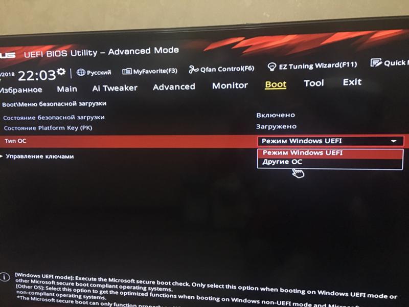 Выполните чистую загрузку для диагностики проблем в windows 10/8/7