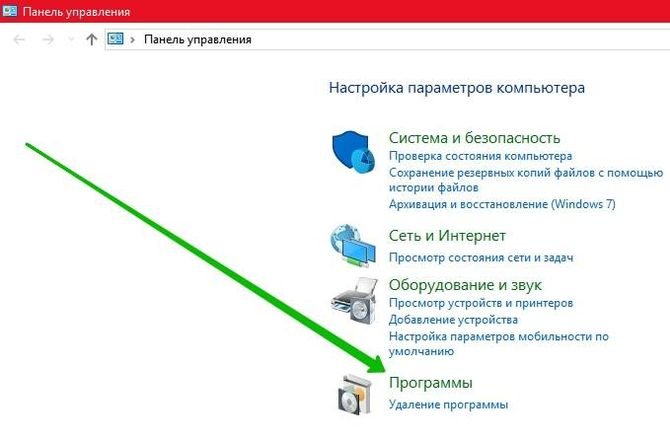 Когда возникает необходимость удаления игры, в Windows 10 можно воспользоваться одним из нескольких способов – стандартными инструментами или специализированным ПО