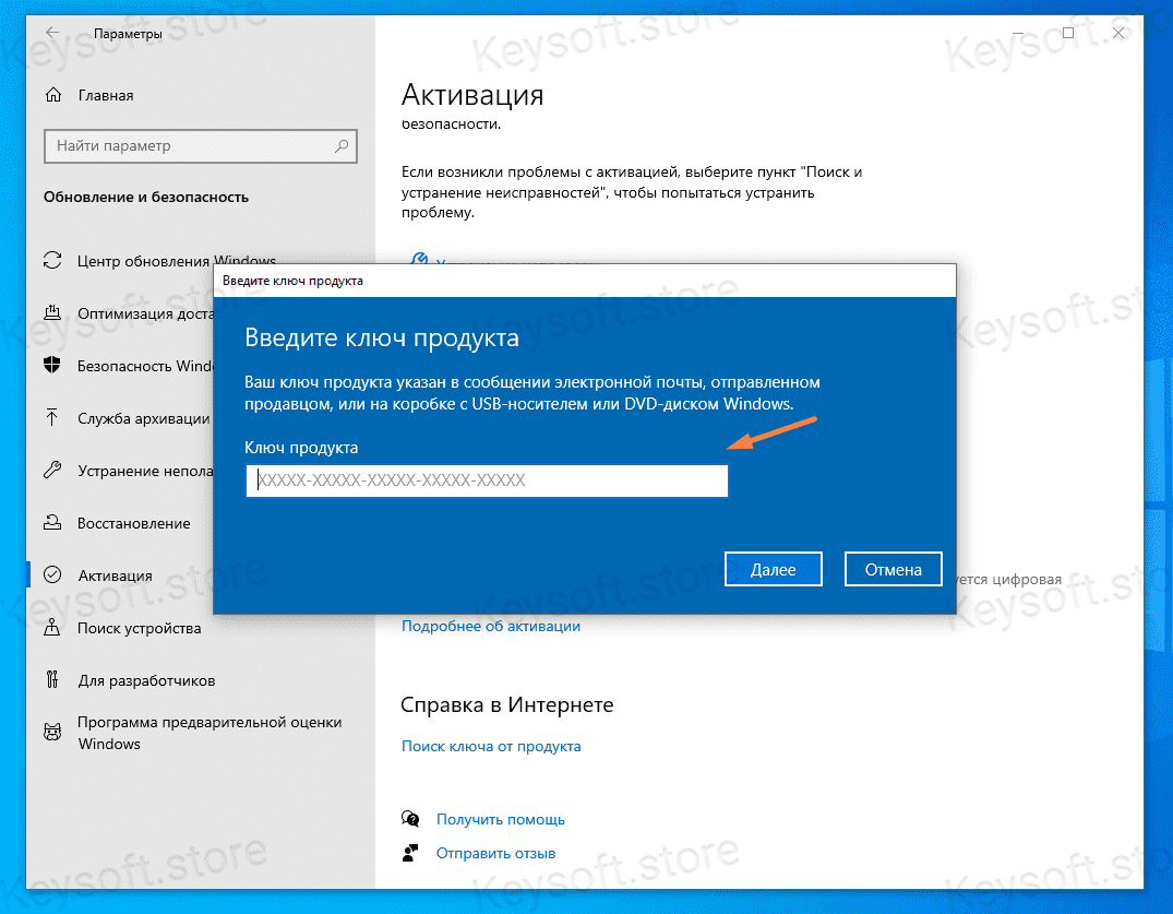 Что делать если при подключении к wifi пишет требуется авторизация?