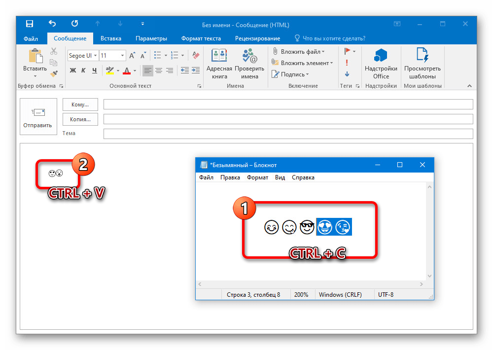 How to insert emoji in outlook windows and mac? – webnots