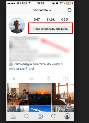 How to share youtube video on instagram story [2024 guide]