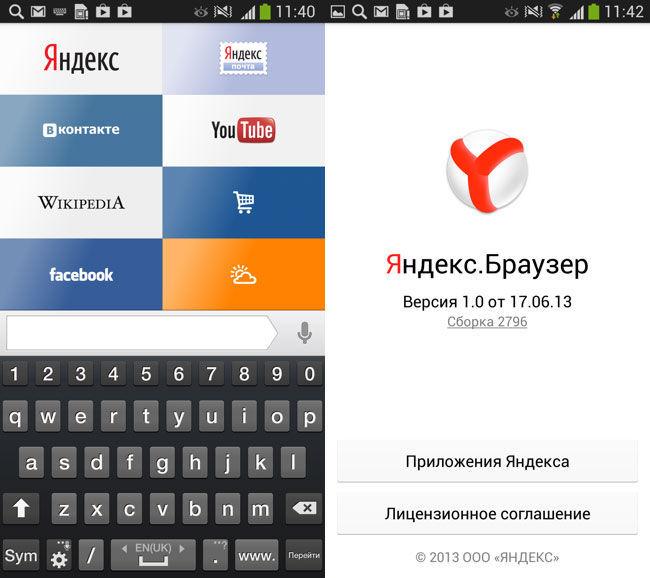 Почему вам следует прекратить использовать браузер android по умолчанию - истокс клуб