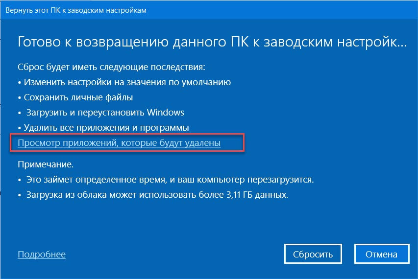 Как переместить windows 10 на другой жесткий диск