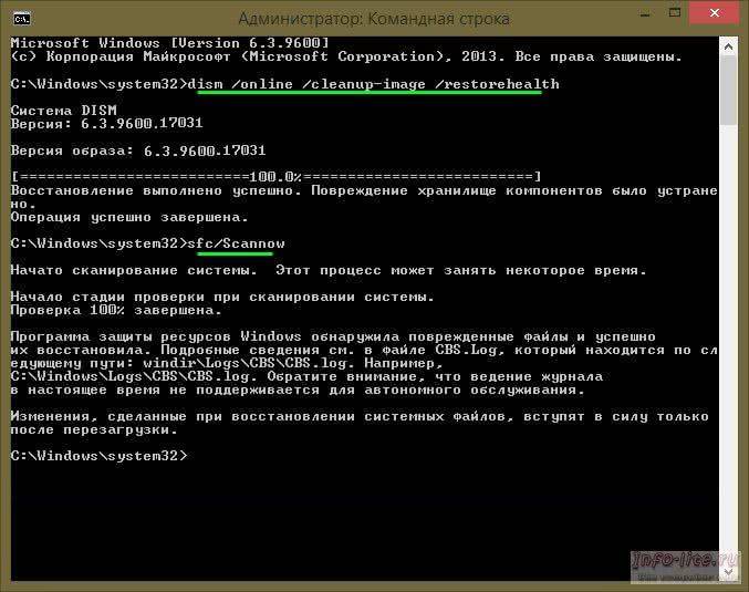Проверка windows 10 на ошибки полностью и пошагово