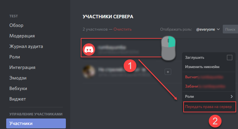 Для добавления роли в Дискорде необходимо воспользоваться настройками сервера от имени создателя и уделить время на редактирование прав для каждого статуса