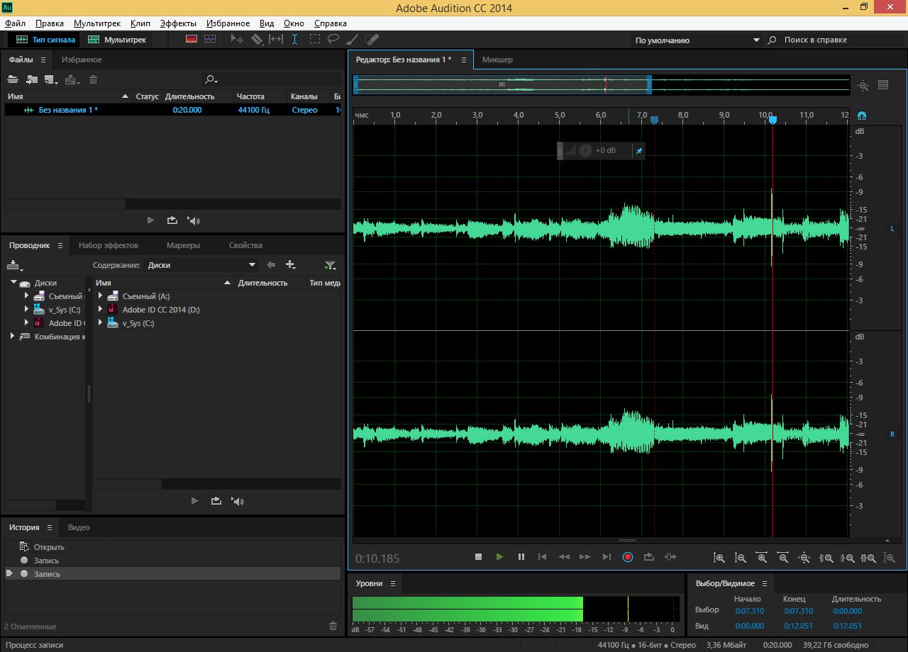 Как вставить свой голос в fl studio. записываем голос в fl studio