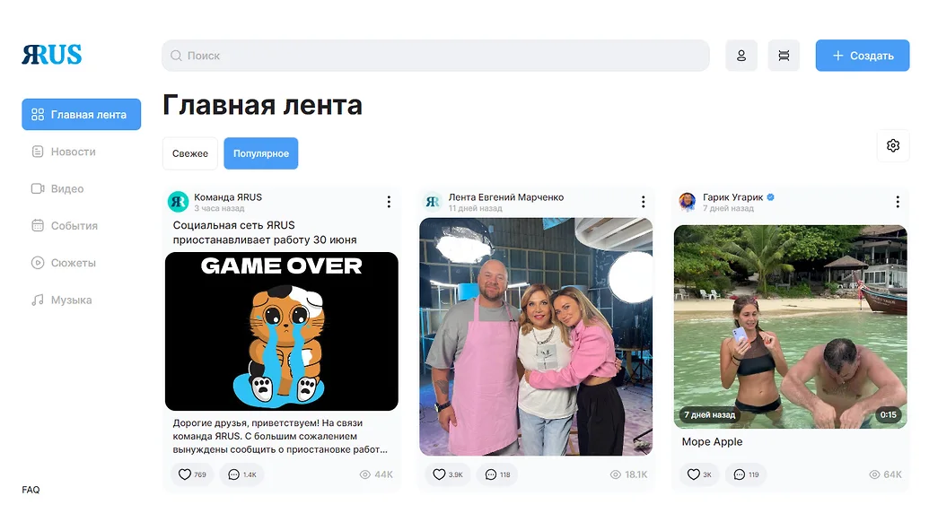 Способы заработка в социальной сети ярус