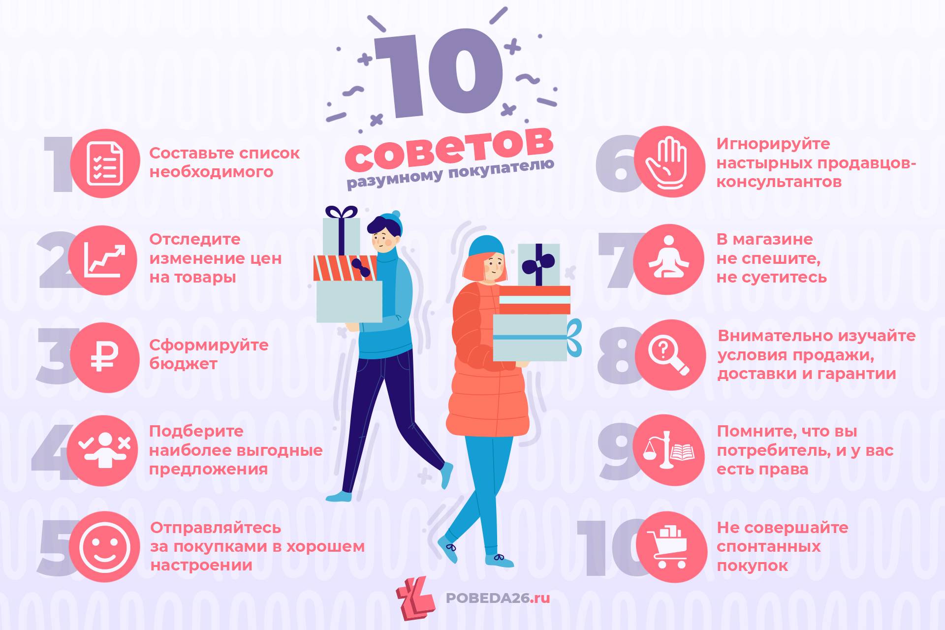Как ввести промокод в вайлдберриз 2023 на телефоне: подробная инструкция