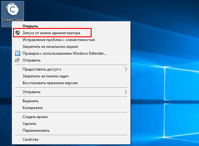 ✅ проблема с защитником windows: ваш системный администратор ограничил доступ... - soft-for-pk.ru