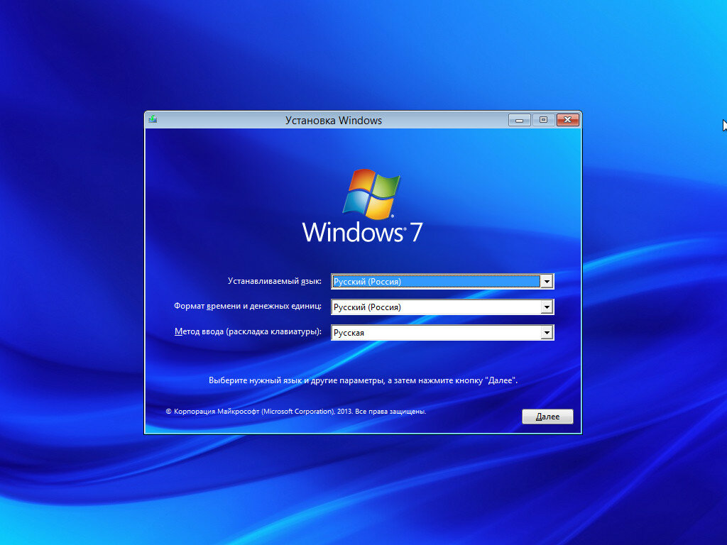 Как установить windows 10 на ноутбук?