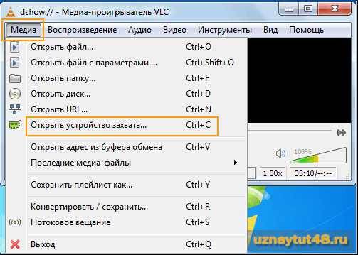Как проверить web камеру и микрофон на работоспособность онлайн