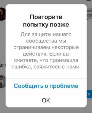 How to fix instagram reels option not showing - solved