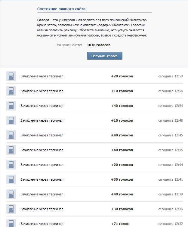 Все о новом приложении vk coin, подробное сравнение