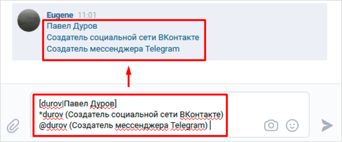 Как сделать ссылку на человека или группу вконтакте словом: пошаговая инструкция