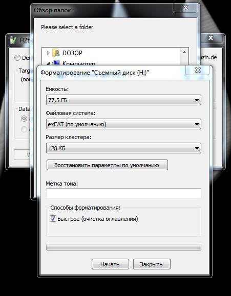 Программа для смены файловой системы флешки