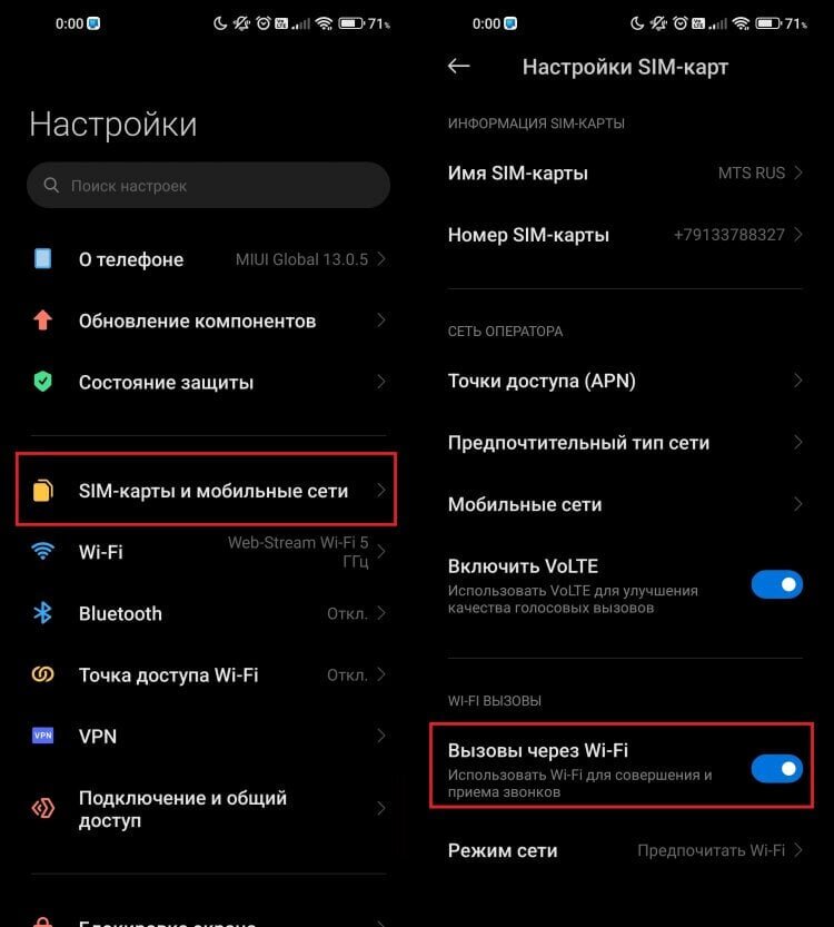 22 лучших бесплатных интернет-приложения для телефонных звонков