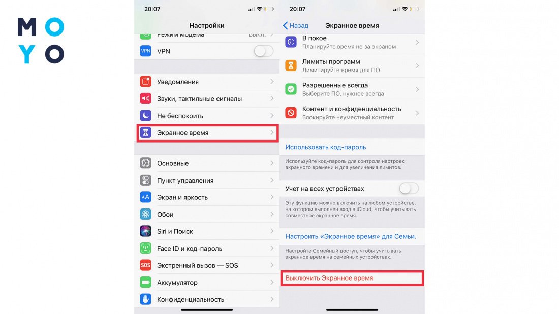 Где на андроиде посмотреть экранное время?
