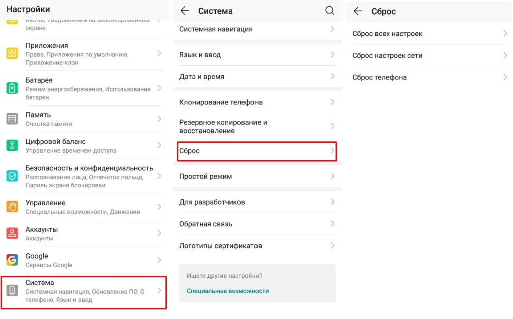 Как сделать сброс до заводских настроек на honor и huawei