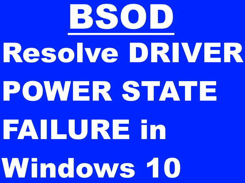 Синий экран с ошибкой driver power state failure (0x0000009f)
