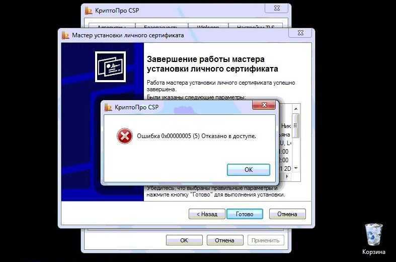 Как исправить ошибку «у вас нет разрешения на доступ к этой папке» в windows 10 - bugsfighter