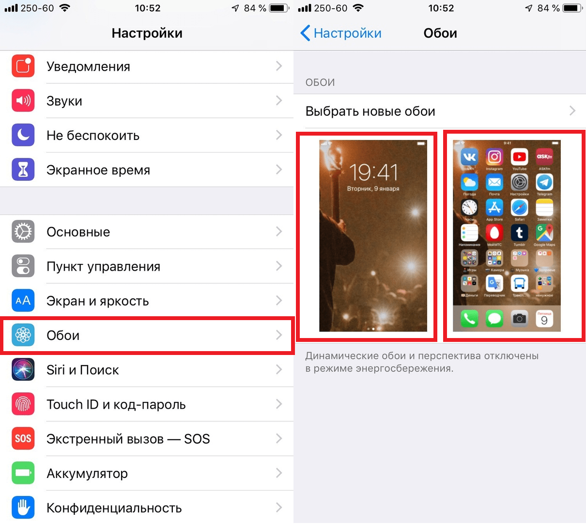 Как поменять обои на рабочем столе? | ichip.ru