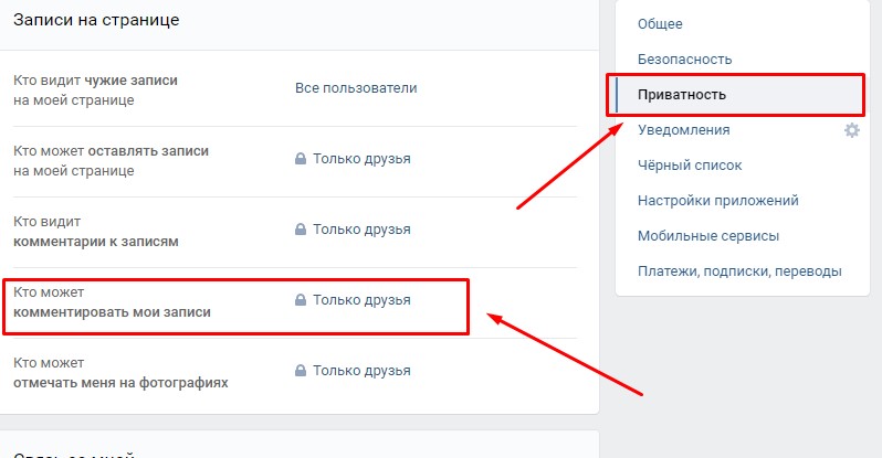 Устанавливаем комментарии вконтакте на ваш сайт! - блог о создании сайтов, продвижении и работе в интернете - vasilenko.info