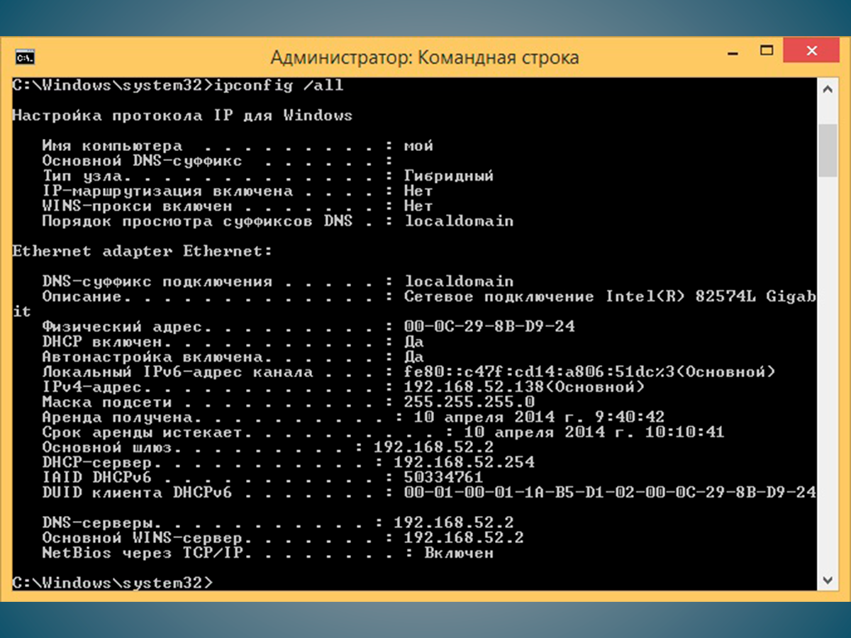 Команды командной строки windows, почему их нужно знать и как использовать