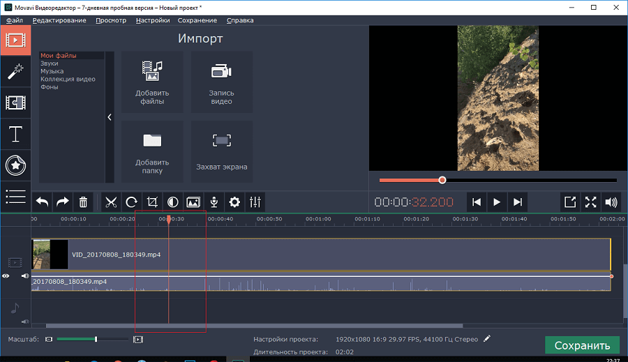 Как сохранить кадр из видео в среде windows | белые окошки