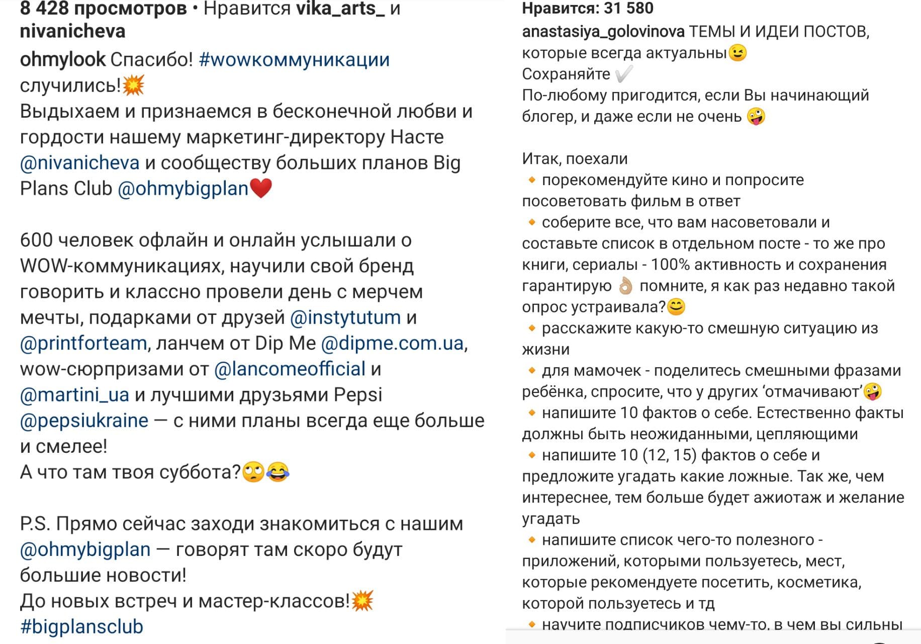 How to make a collage on instagram story: the easiest ways in 2023 - fotor