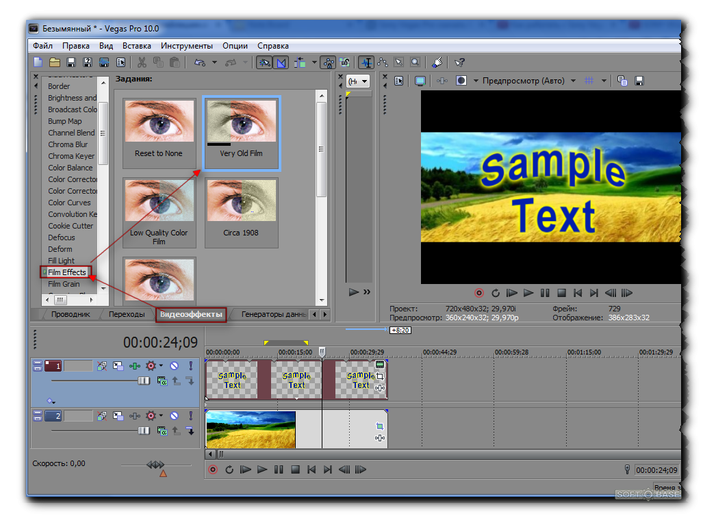 10 полезных советов по обучению sony vegas pro 15 (просто в освоении)[2022]