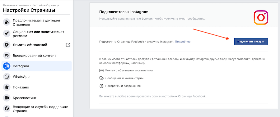 Как удалить страницу в фейсбук навсегда без восстановления или временно деактивировать