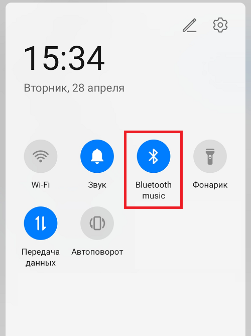 Как подключить наушники к телефону honor и huawei через блютуз