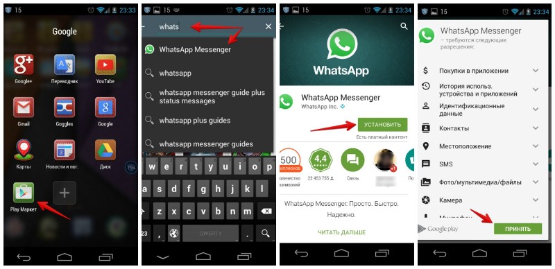 Whatsapp не грузит голосовые сообщения: решение | redcher
